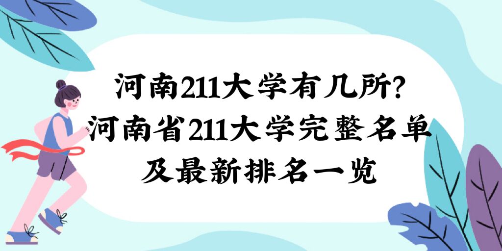 211WЎʡ211Wμһ[