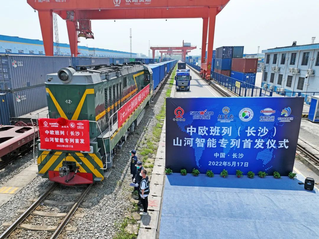 請(qǐng)回答2022！邀您一起回顧山河智能2022年精彩瞬間