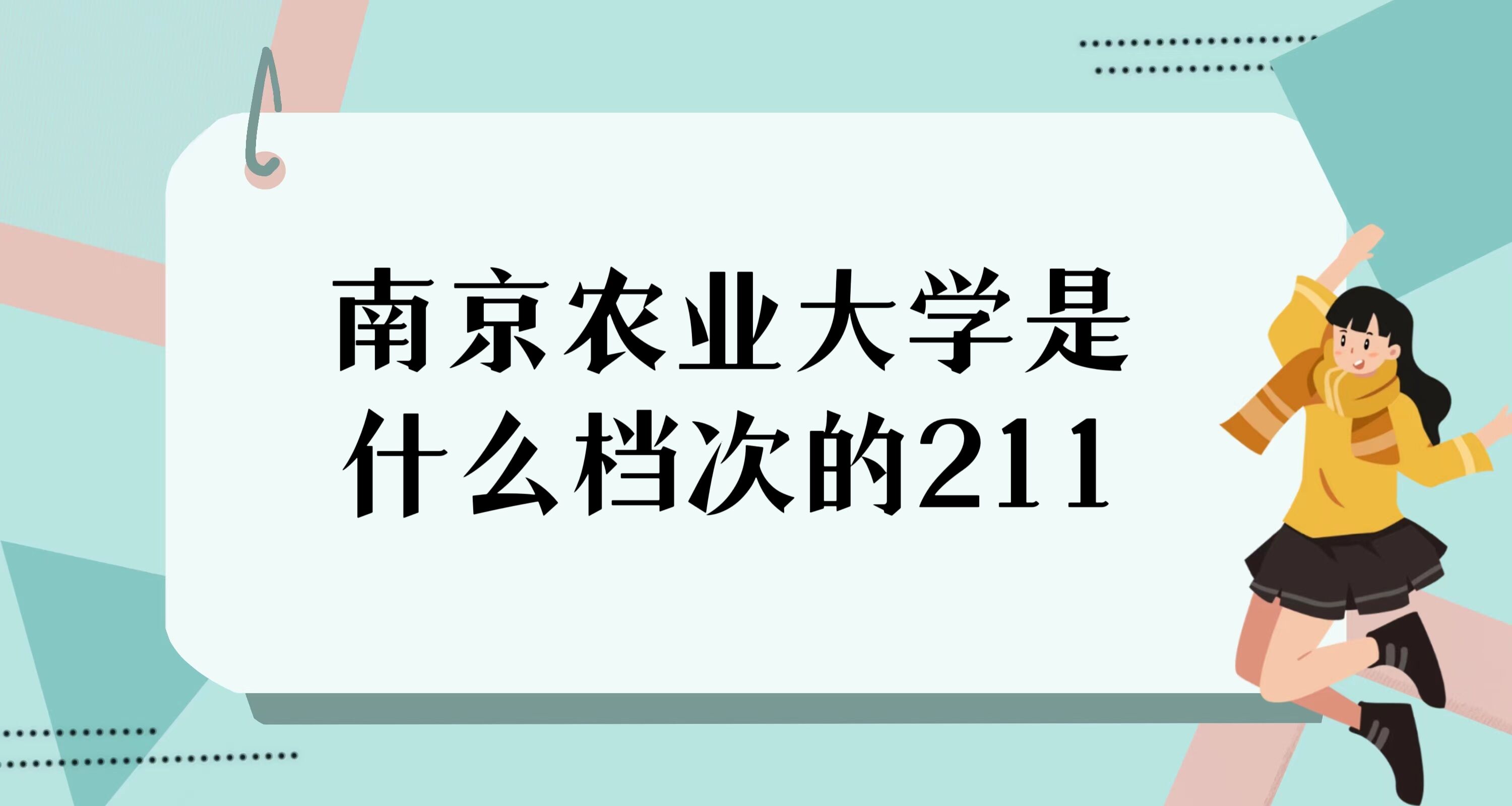 ϾrIWʲônε211ŵڎȫ211W