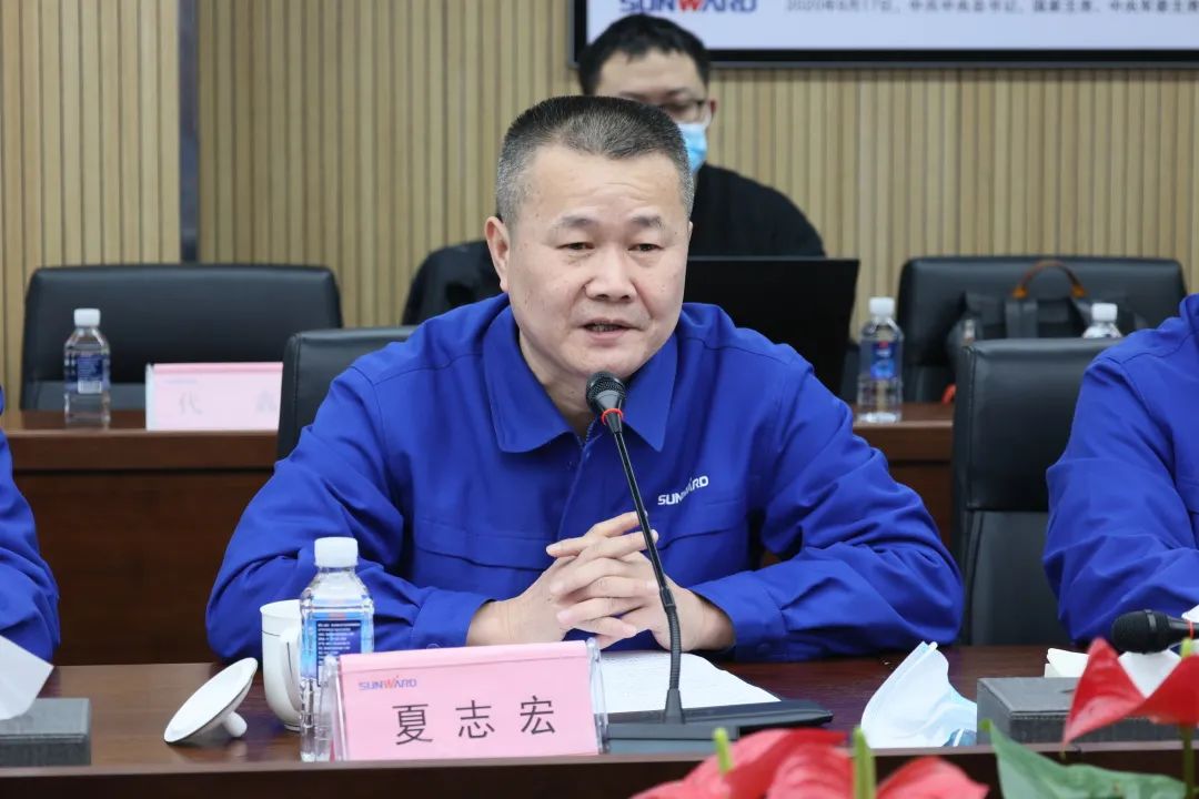 專家齊聚山河智能，助陣國家重點研發計劃項目啟動