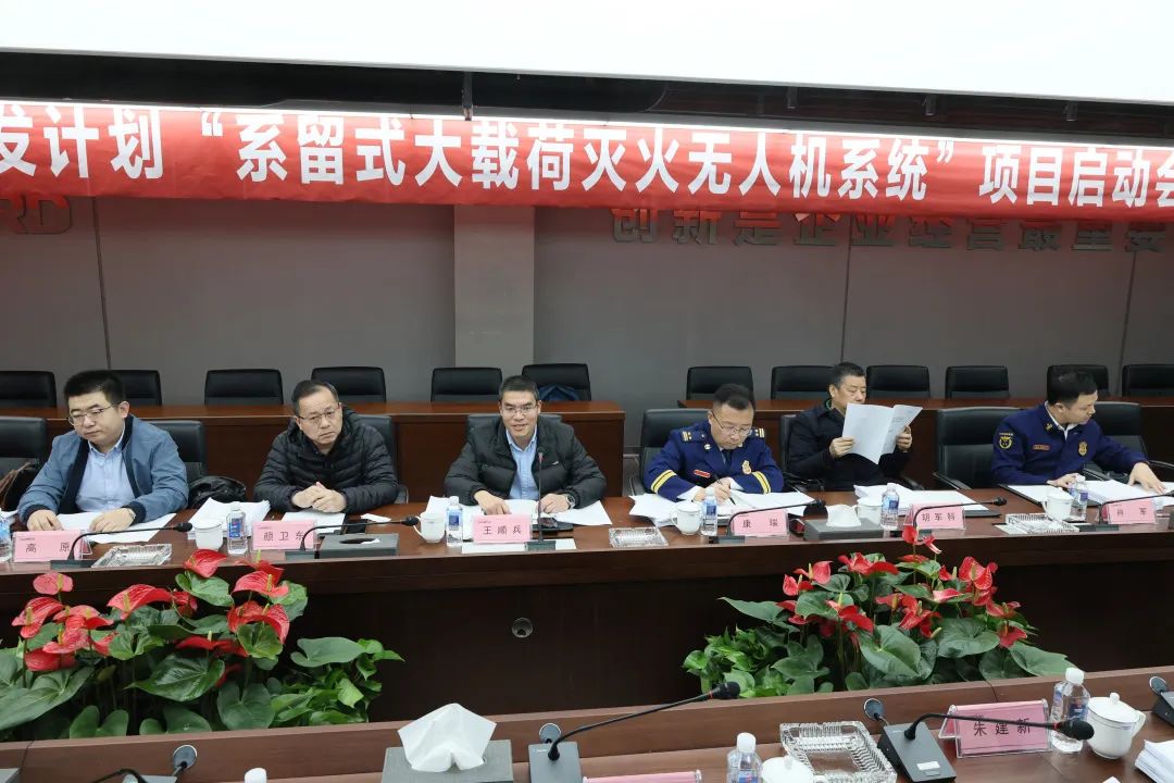 專家齊聚山河智能，助陣國家重點研發計劃項目啟動