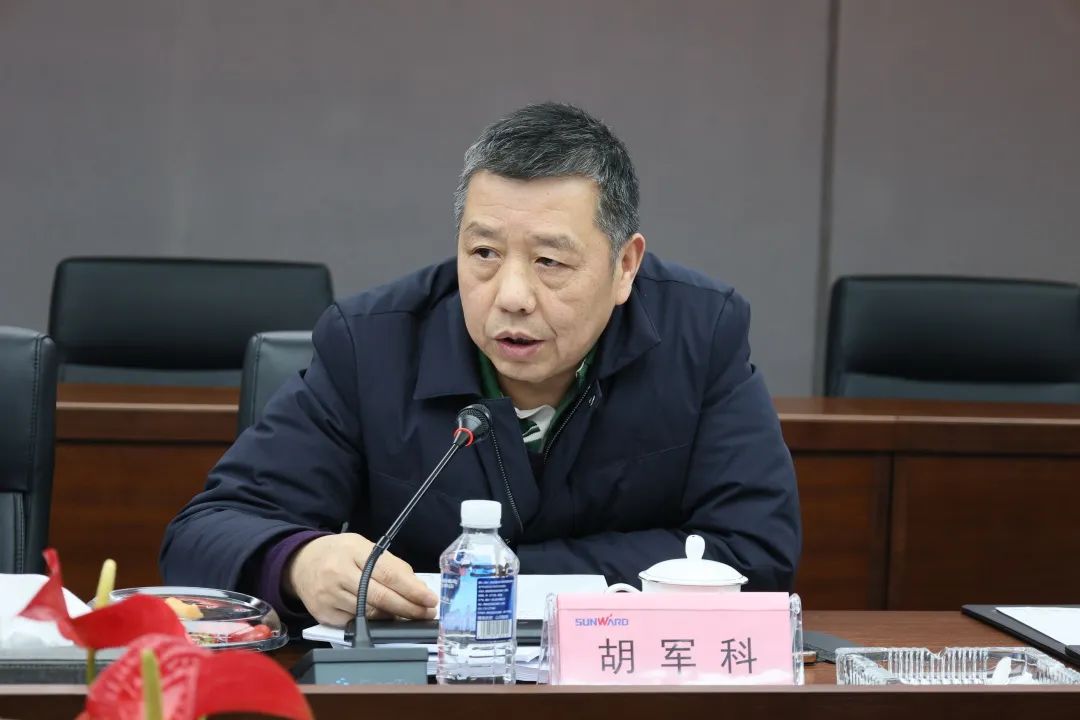專家齊聚山河智能，助陣國家重點研發計劃項目啟動