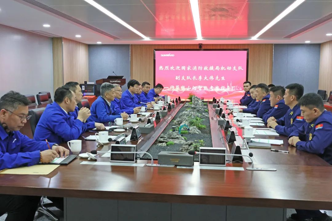 山河空地協同，助力應急救援！山河特裝、山河科技與國家消防救援局機動支隊簽署戰略合作伙伴關系協議