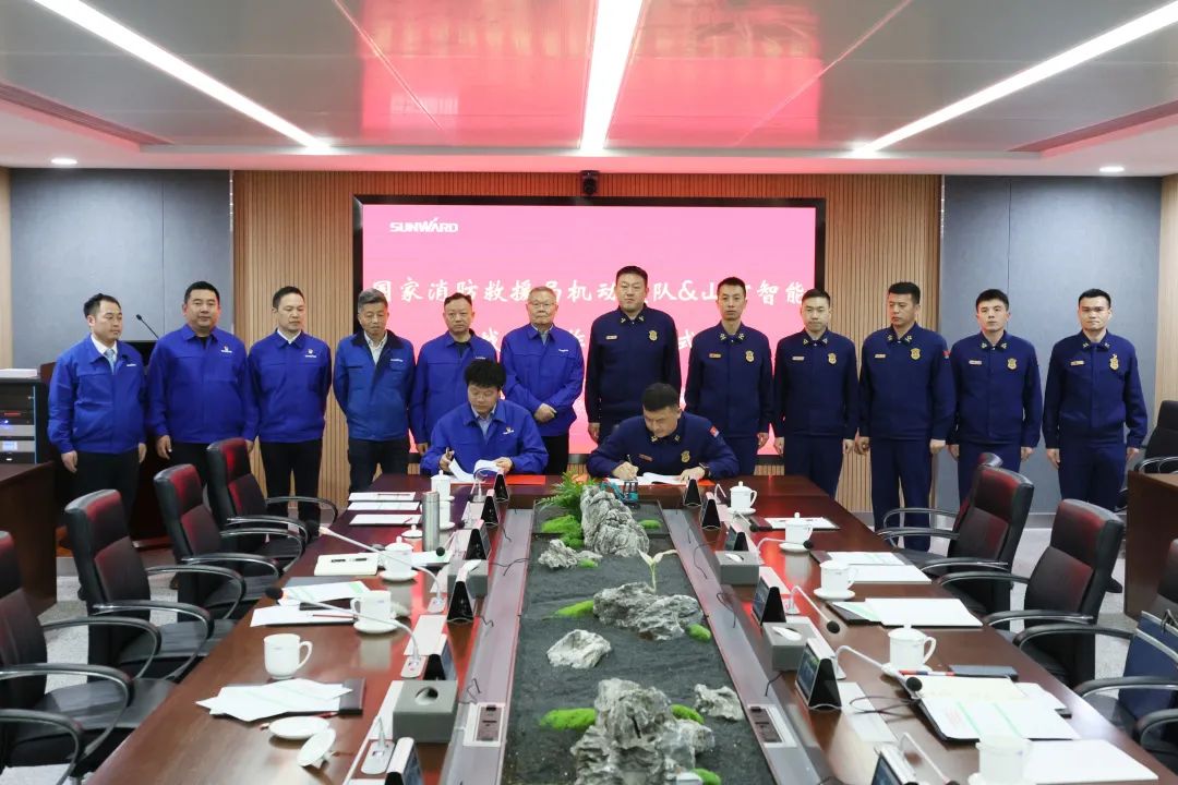 山河空地協同，助力應急救援！山河特裝、山河科技與國家消防救援局機動支隊簽署戰略合作伙伴關系協議