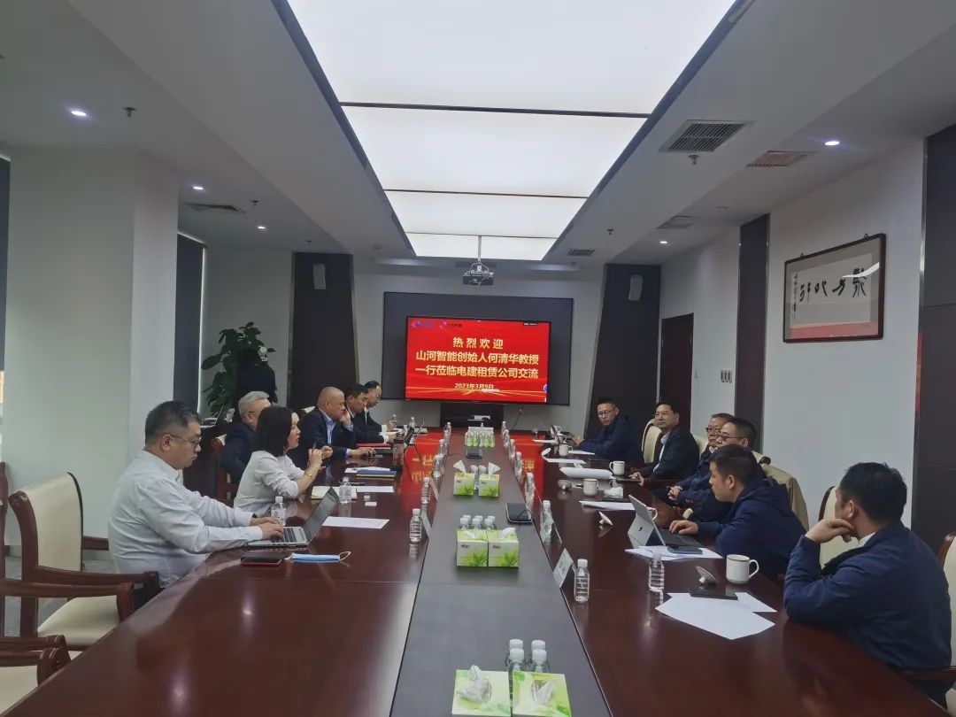 互惠共贏同發展！何清華帶隊拜訪中電建租賃公司
