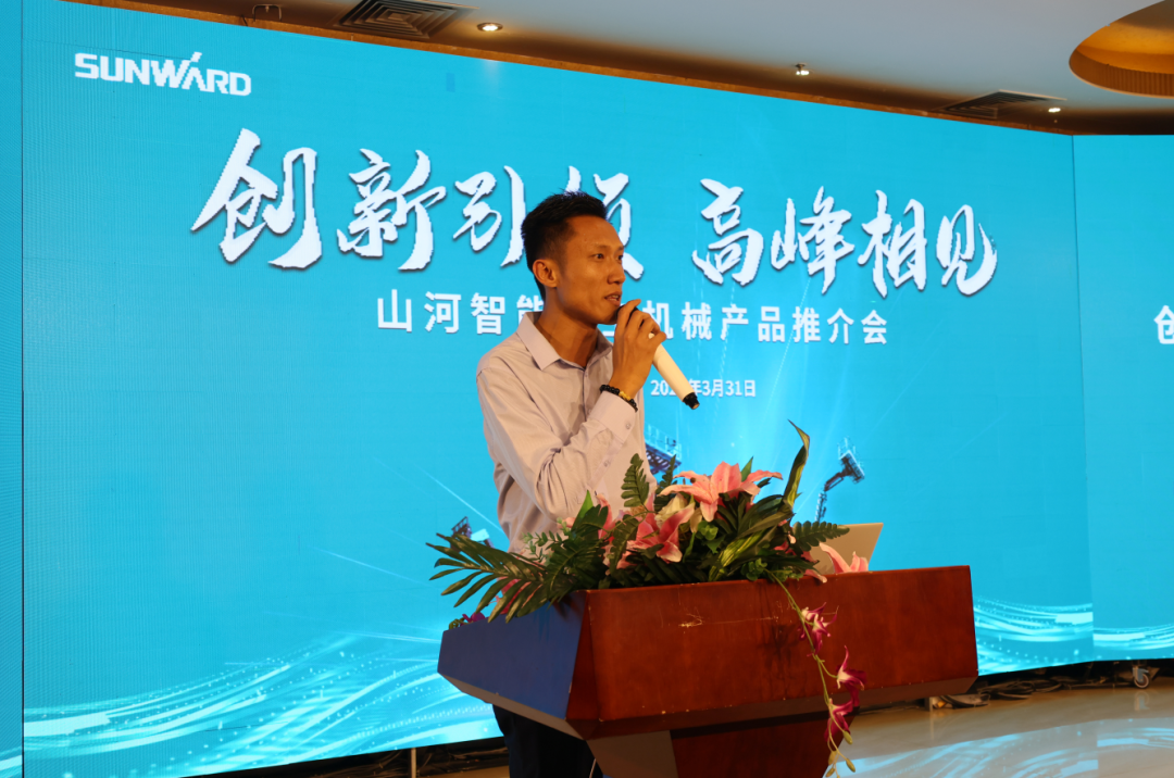 創(chuàng)新引領(lǐng)，高峰相見！山河智能高空機(jī)械產(chǎn)品推介會(huì)走進(jìn)粵港澳大灣區(qū)