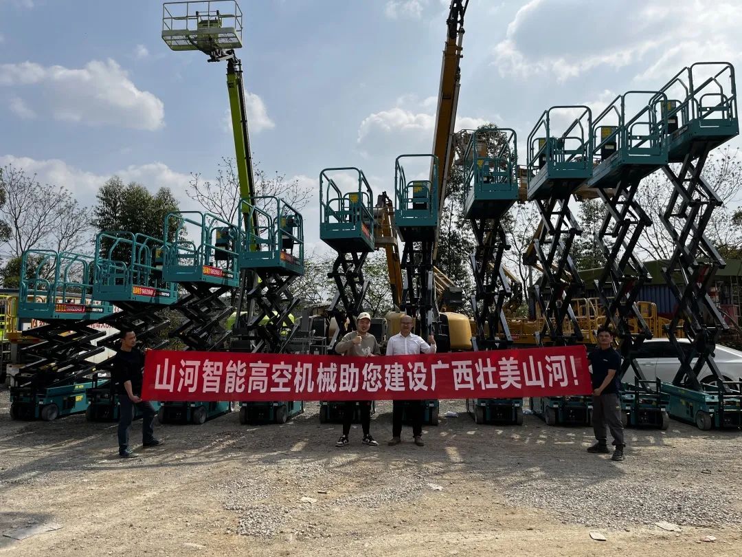 加速深耕區域市場，山河高機訂單暴漲