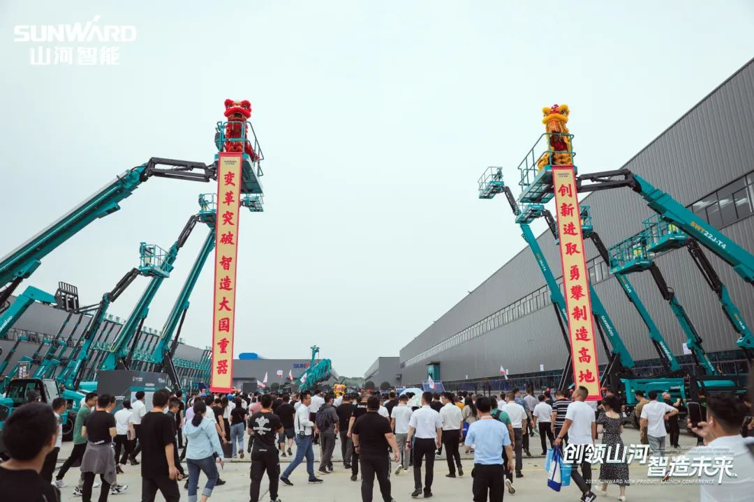 千人齊聚、爆品出擊！山河智能新品推介會圓滿舉辦