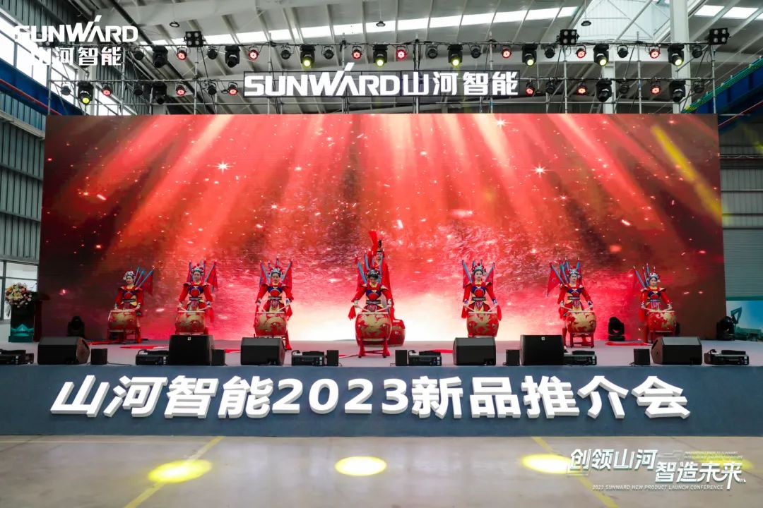 千人齊聚、爆品出擊！山河智能新品推介會圓滿舉辦