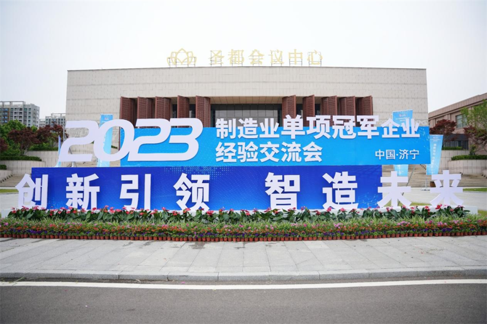 兩項單冠，行業唯一！山河智能兩款樁工產品同獲制造業單項冠軍