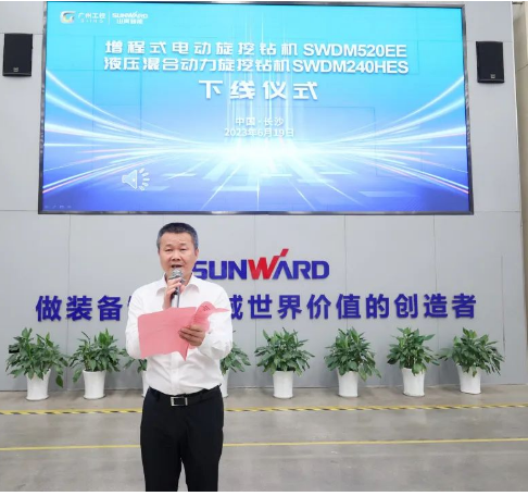 助力“雙碳”、綠動未來！山河智能增程式電動旋挖鉆機、液壓混合動力旋挖鉆機齊交付