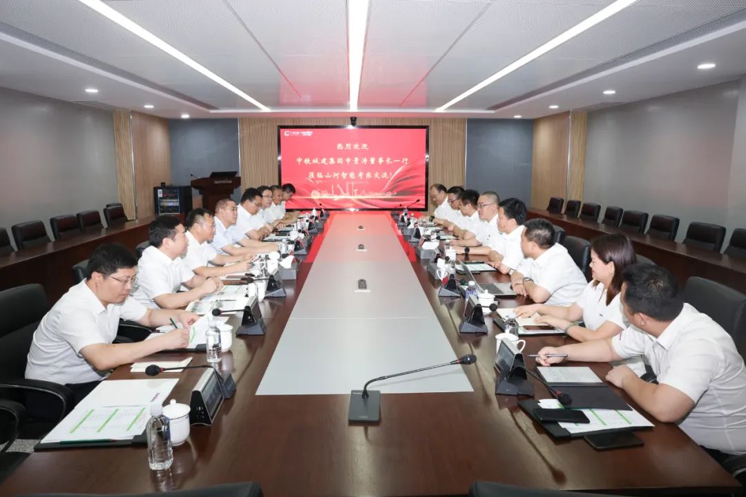 中鐵城建集團黨委書記、董事長申景濤到訪山河智能