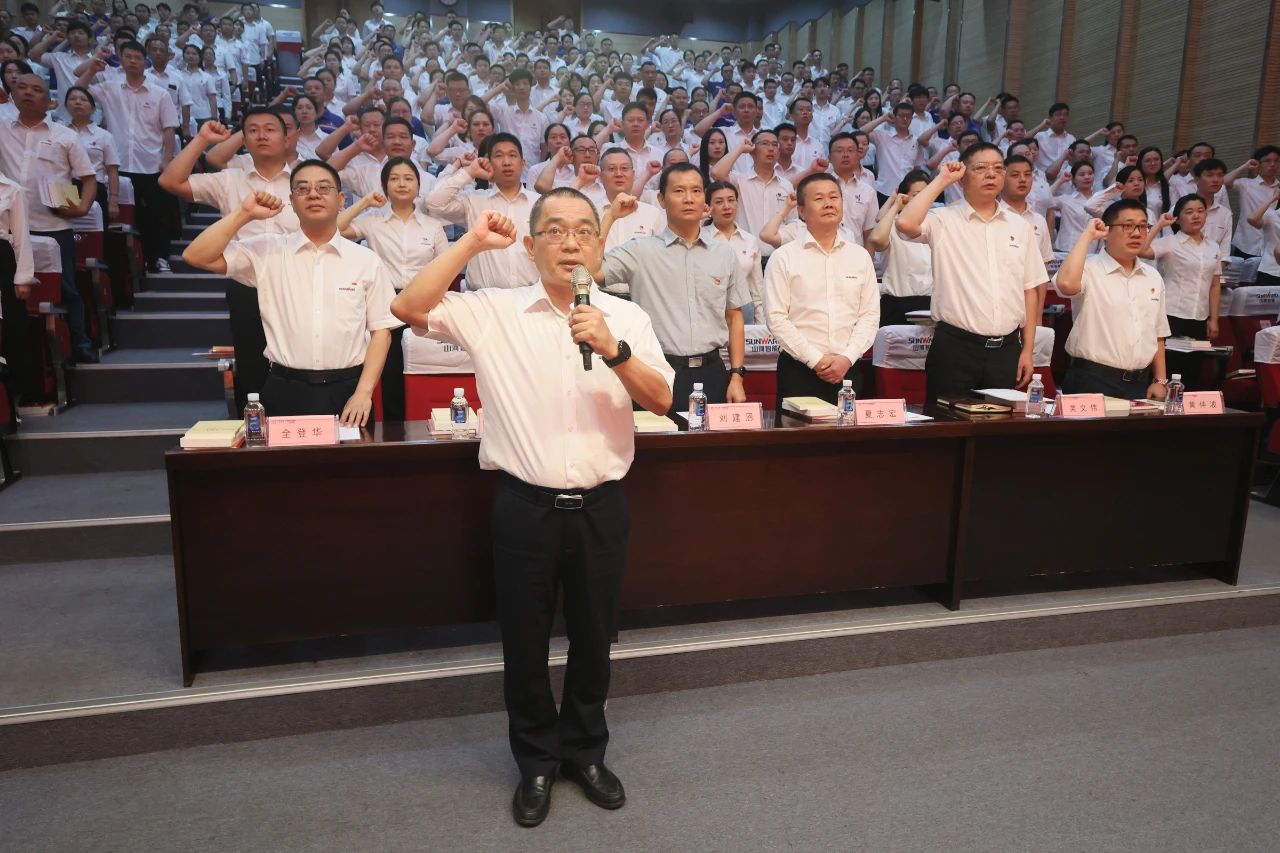 山河智能召開慶祝中國共產(chǎn)黨成立102周年表彰大會