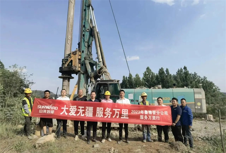 熱情似火，服務加碼！山河智能基礎裝備服務萬里行為您保駕護航