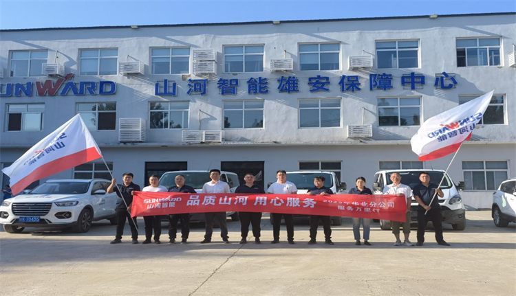 熱情似火，服務加碼！山河智能基礎裝備服務萬里行為您保駕護航