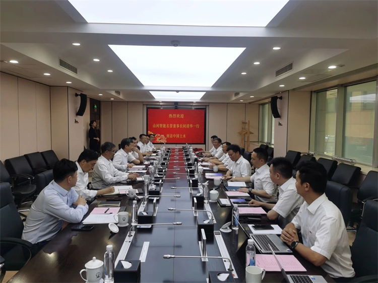 深化合作、共創輝煌！何清華帶隊拜訪中土集團
