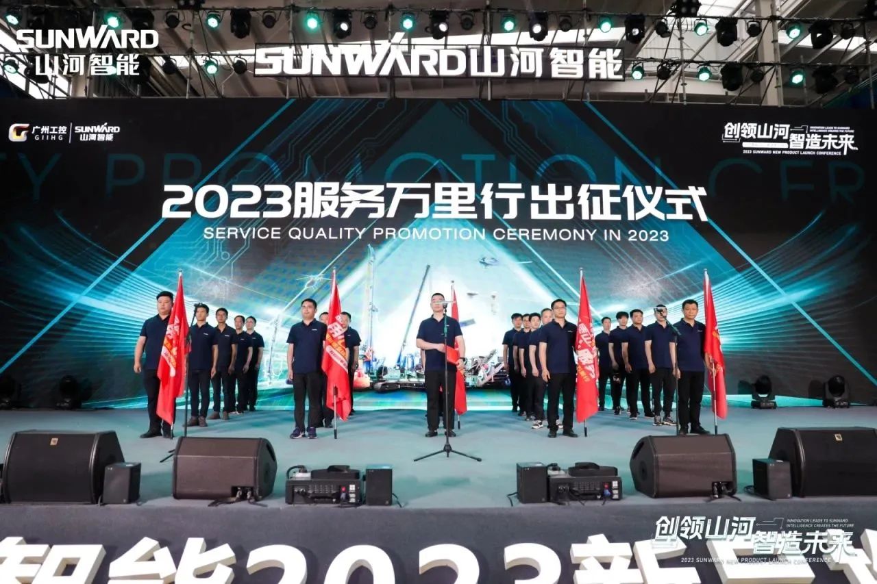 品質(zhì)山河，用心服務(wù)！山河智能高空機(jī)械服務(wù)萬(wàn)里行走進(jìn)華南