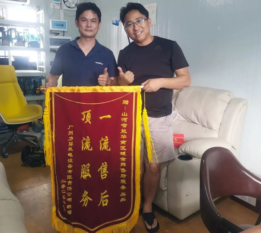 品質(zhì)山河，用心服務(wù)！山河智能高空機(jī)械服務(wù)萬(wàn)里行走進(jìn)華南