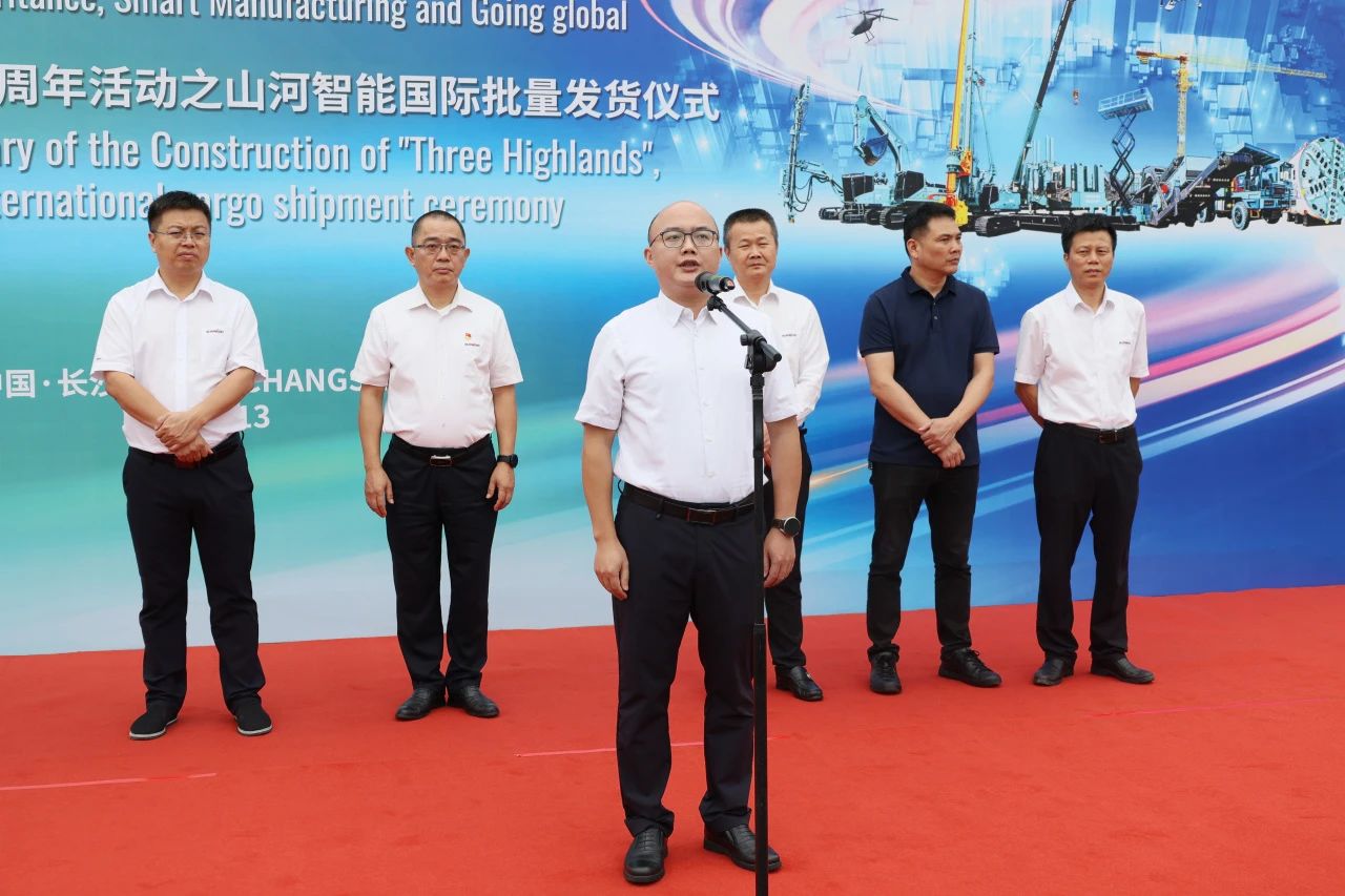 持續進軍國際市場！山河智能近百臺設備集中發貨