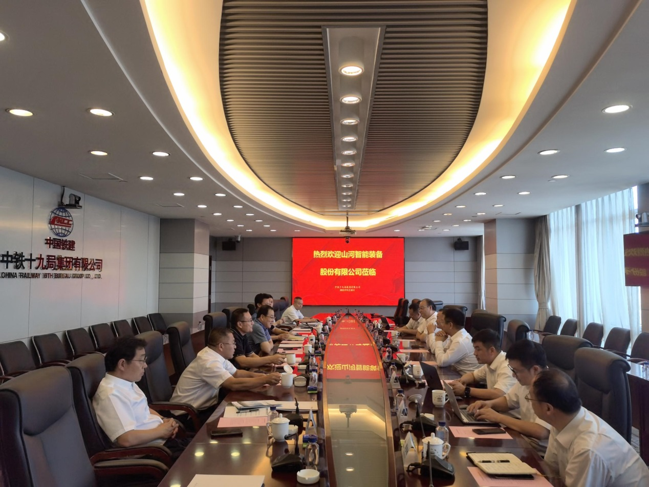 合作共贏！山河智能總經理夏志宏帶隊赴中鐵十九局拜訪交流