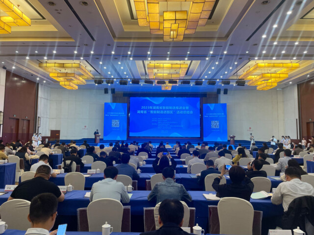 授牌了！山河智能獲評湖南省智能制造標桿企業