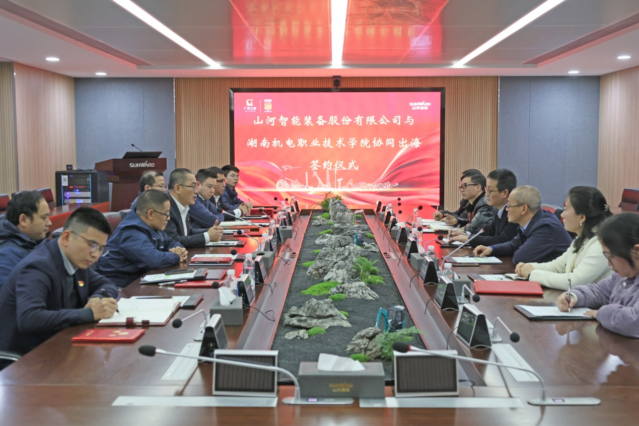 山河智能與湖南機電職業(yè)技術(shù)學院簽訂“協(xié)同出?！焙献鲄f(xié)議