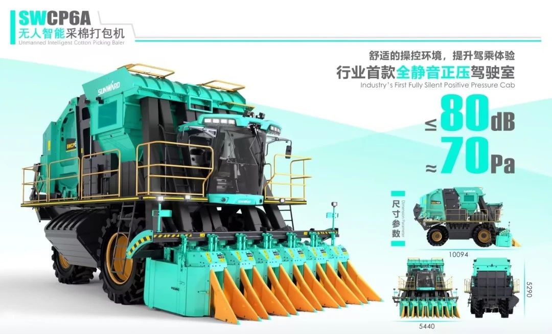 高地建設(shè)，設(shè)計(jì)賦能！山河智能斬獲2023年“瀟湘杯”工業(yè)設(shè)計(jì)大賽銀獎(jiǎng)