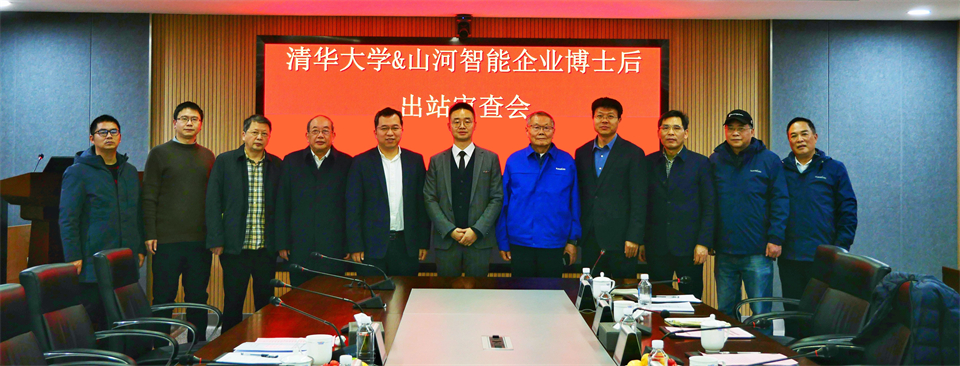 清華大學&山河智能聯合博士后培養出成果！暨博邦山河人造石墨負極全工序鏈連續一體化產線長周期生產運行