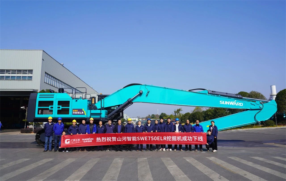 定制開發、功能更強！山河智能SWE750ELR加長臂液壓挖掘機下線交付