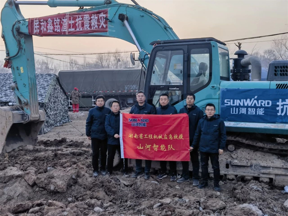 支援抗震救災(zāi)一線，山河智能在行動！