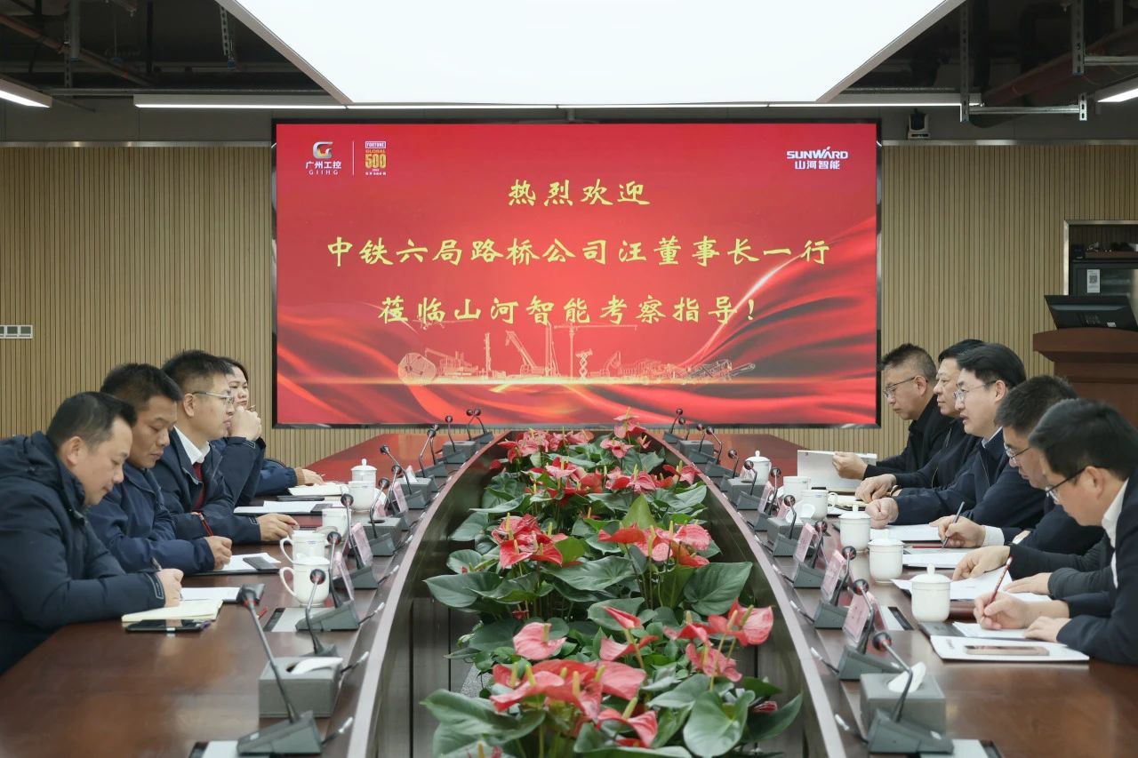 強強聯(lián)合，共謀發(fā)展！山河智能與中鐵六局路橋公司簽訂戰(zhàn)略合作協(xié)議