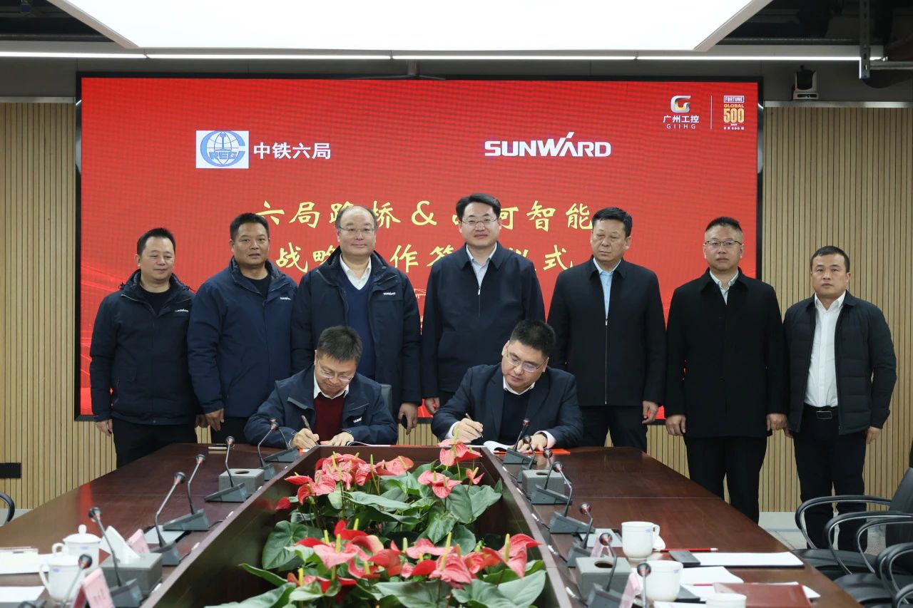 強強聯(lián)合，共謀發(fā)展！山河智能與中鐵六局路橋公司簽訂戰(zhàn)略合作協(xié)議