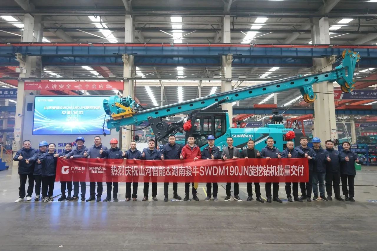 持續火熱交付！山河智能SWDM190JN旋挖鉆機備受全國各地客戶青睞