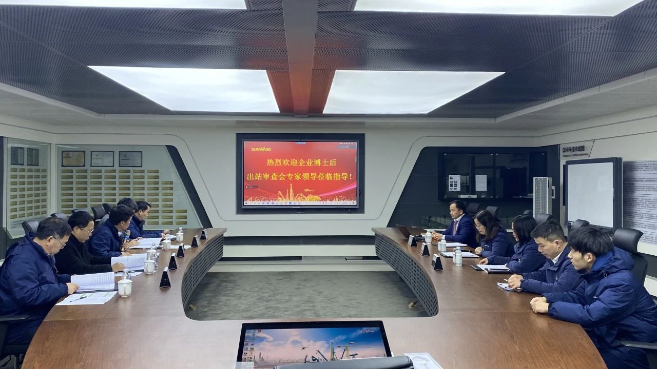 博士后培養再出成果！山河智能&湖南農業大學聯合培養博士后出站審查會順利召開