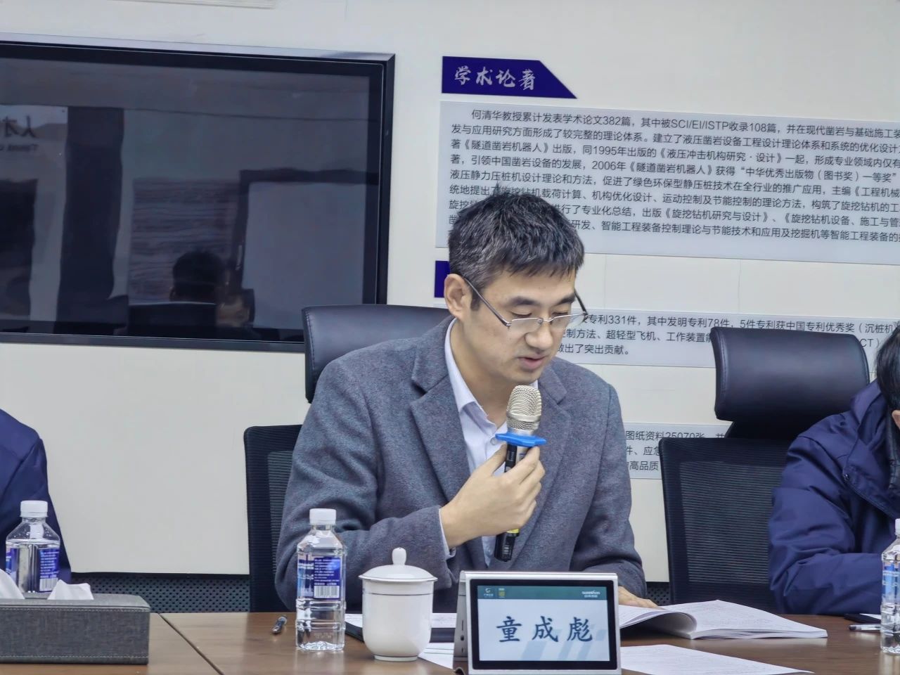博士后培養再出成果！山河智能&湖南農業大學聯合培養博士后出站審查會順利召開