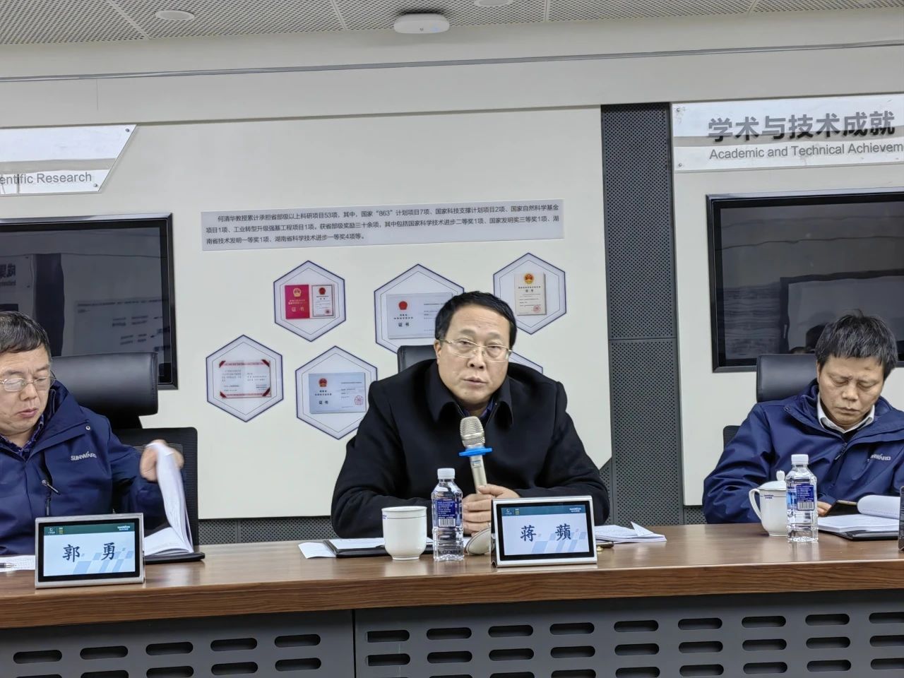 博士后培養再出成果！山河智能&湖南農業大學聯合培養博士后出站審查會順利召開