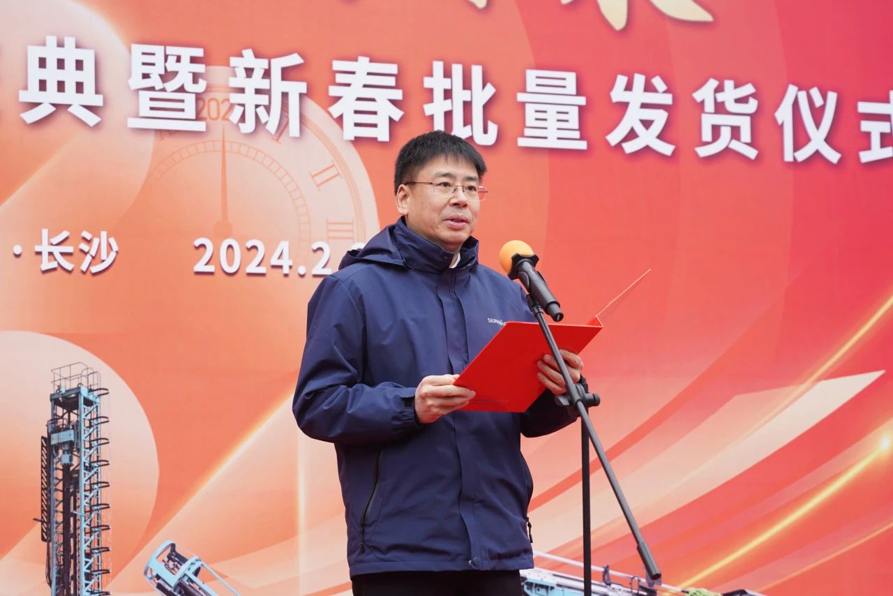 啟新程，向未來！山河礦巖揭牌慶典暨新春發貨儀式圓滿舉行