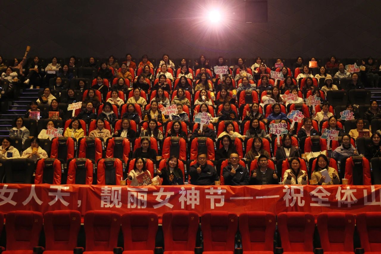 多姿多彩綻芳華！山河智能開展“三八”國際勞動婦女節(jié)主題慶祝活動