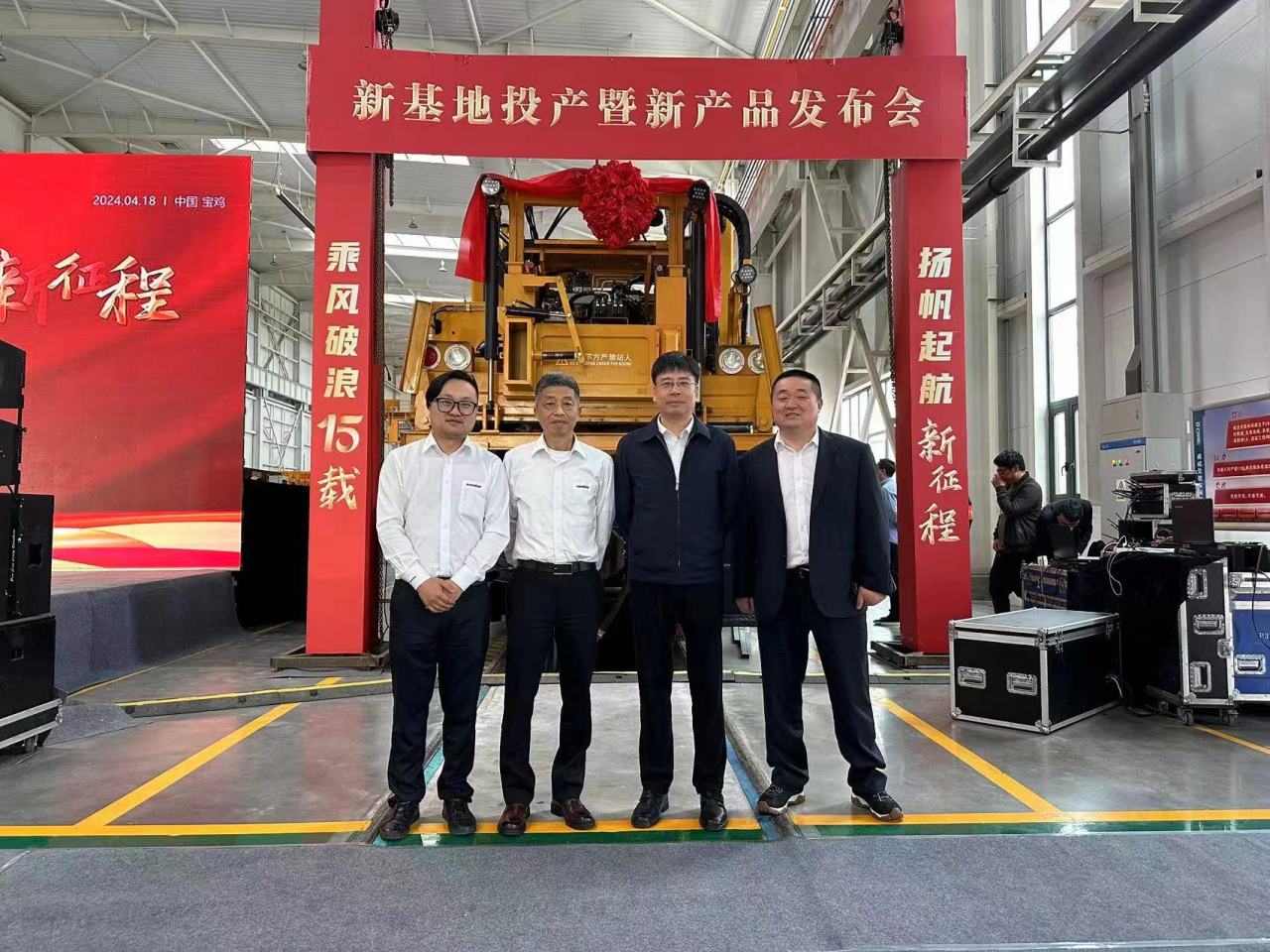 CPH-30J道岔鋪換機組全球發布！山河智能與寶雞中車時代共繪鐵路裝備新篇章！