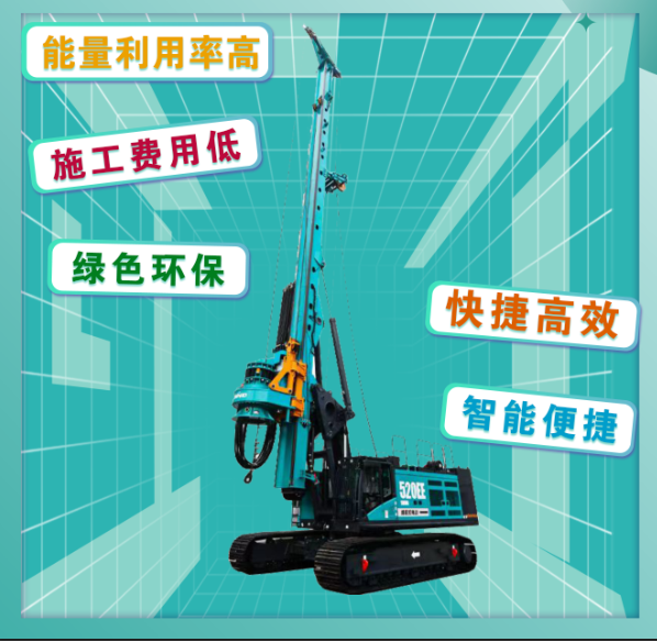 先導式創新，再推電動新品！山河智能SWDM520EE增程式旋挖鉆機推介會成功舉辦