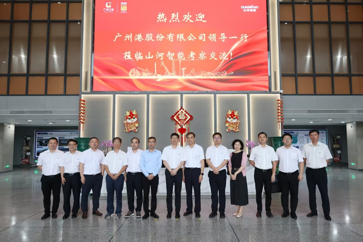 深化交流合作！廣州港李明忠副總經理率隊蒞臨山河智能考察交流！