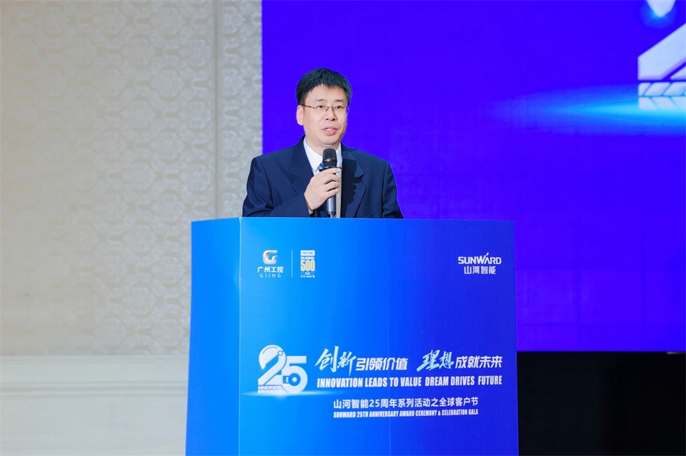創(chuàng)新引領(lǐng)價值，理想成就未來！山河智能25周年慶典暨全球客戶節(jié)隆重舉辦