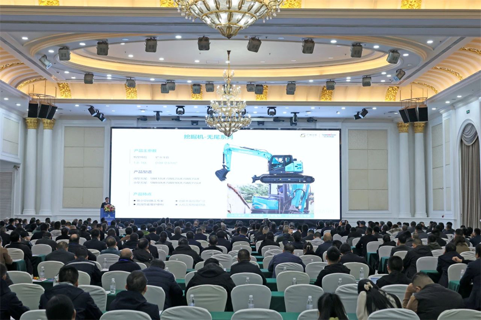 攜手共進(jìn)，合作共享！2024年供應(yīng)商大會(huì)隆重召開