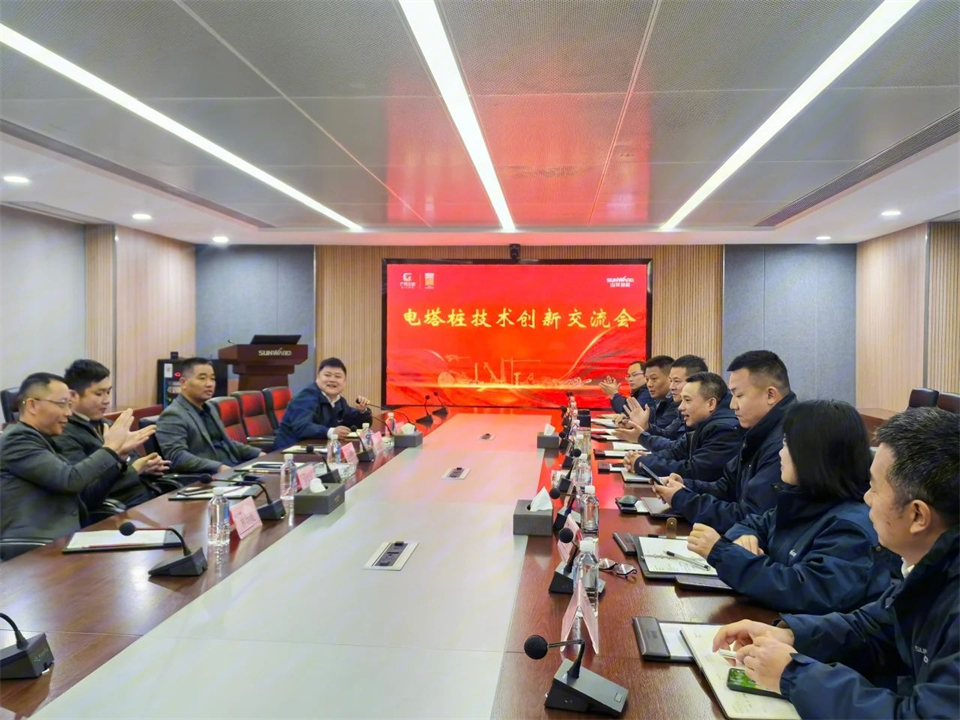 山河智能舉辦電塔樁技術創新交流會，為電力基礎設施建設注入新動力