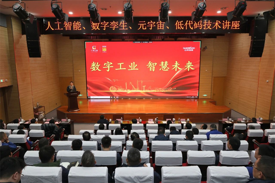 數字工業，智慧未來！西門子人工智能、數字孿生、元宇宙、低代碼技術講座開講啦