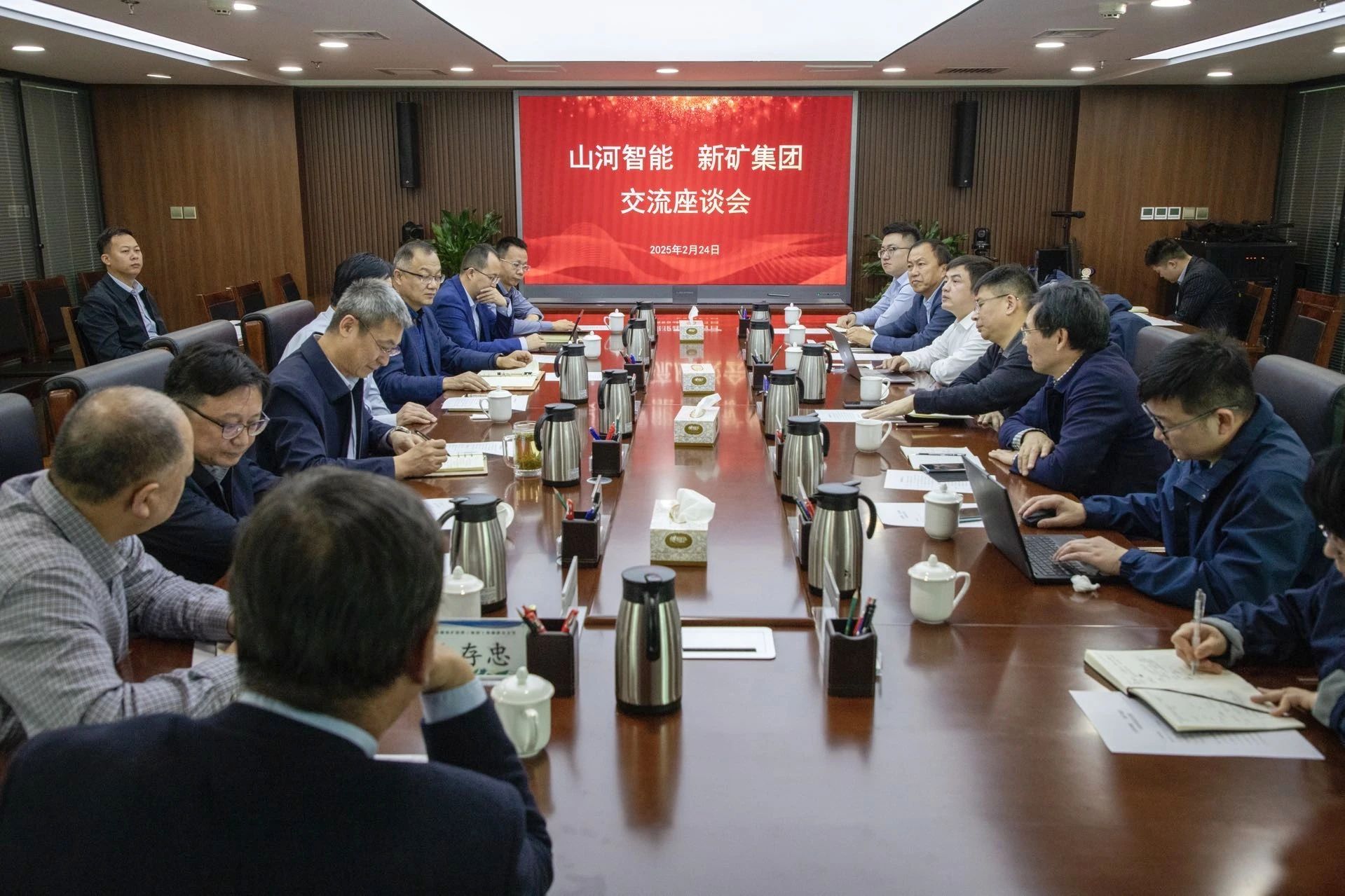 共筑智慧礦山，山河智能董事長付向東率隊赴新疆拜訪新礦集團、八鋼礦業