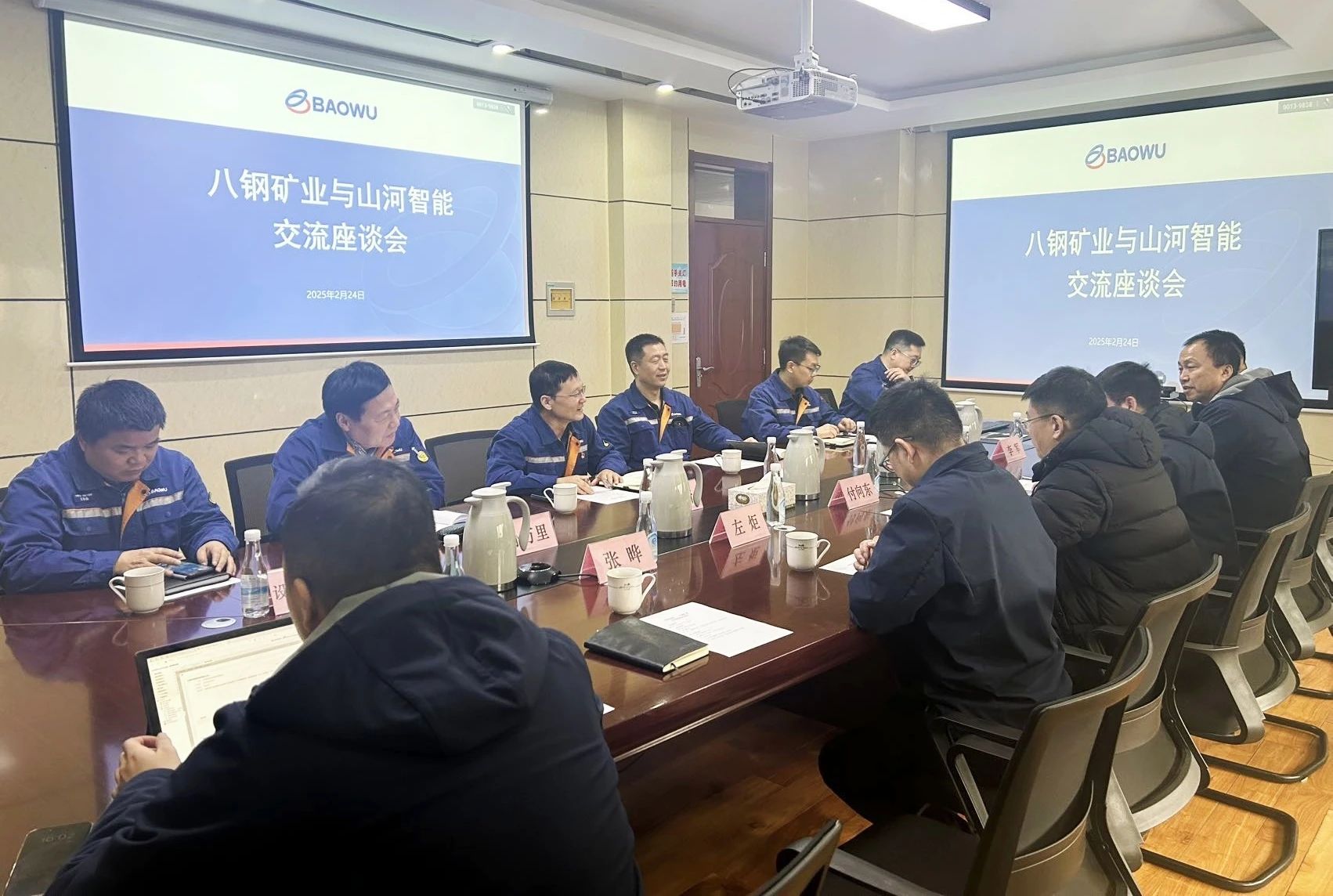 共筑智慧礦山，山河智能董事長付向東率隊赴新疆拜訪新礦集團、八鋼礦業