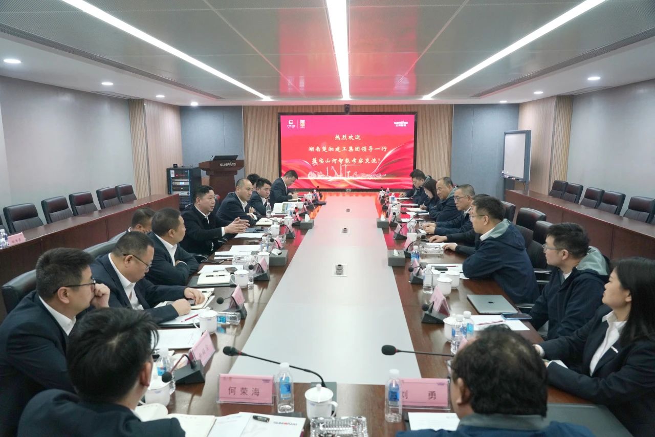 強強聯手！山河智能與湖南楚湘建工集團達成共建礦山生產建設創新聯合體共識