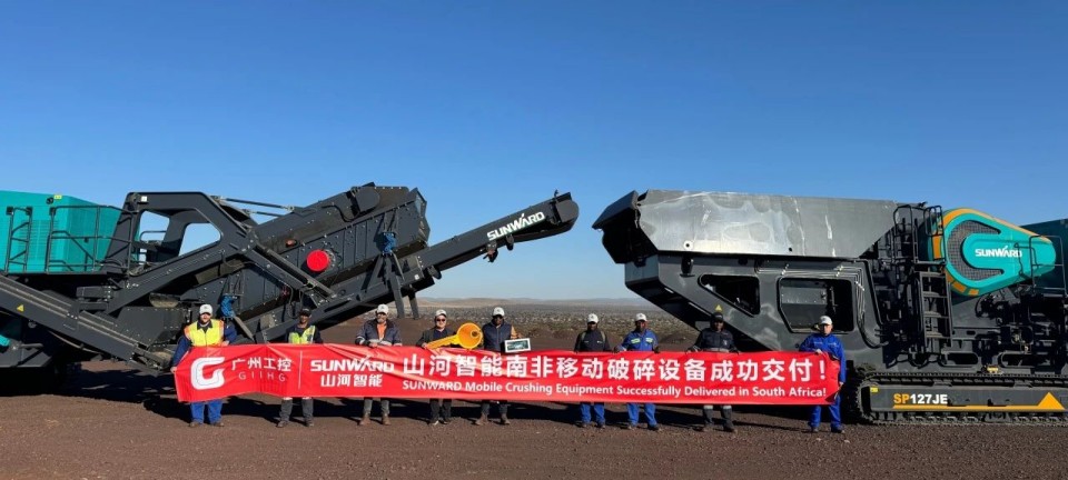 山河智能破碎篩分成套設(shè)備成功登陸非洲市場(chǎng)，共繪合作共贏新篇章